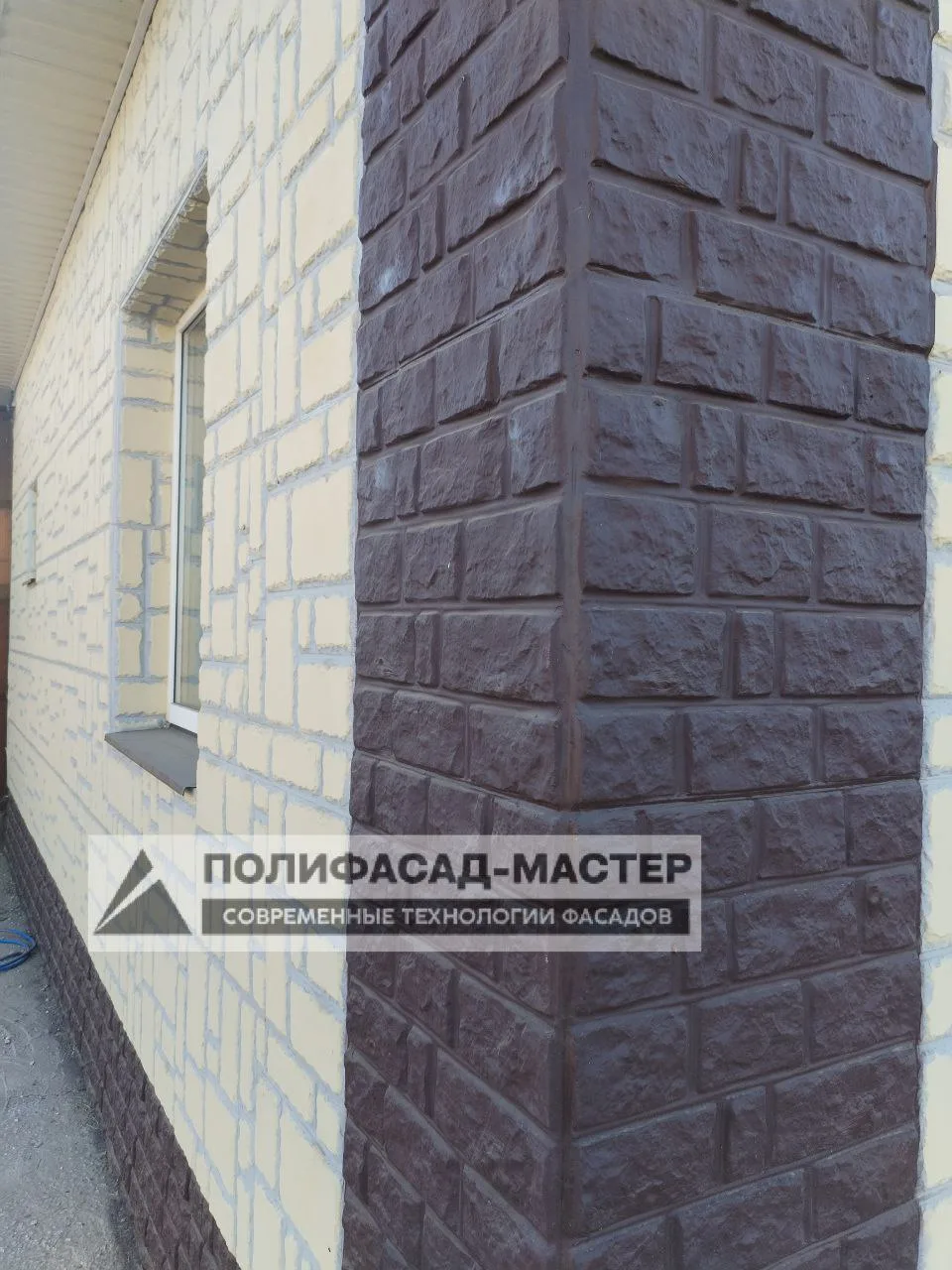 Утепление и облицовка стен